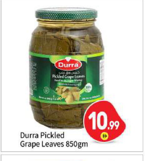 available at بيج مارت in الإمارات العربية المتحدة , الامارات - أبو ظبي