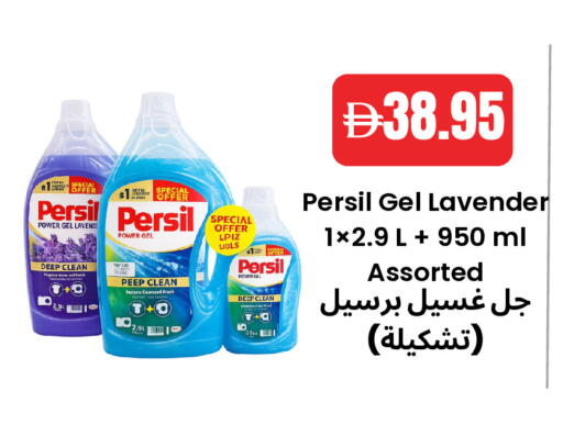 available at Best Coop Discounts Hypermarket in UAE - Dubai