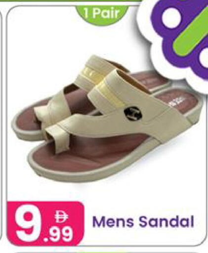 available at النهدة للهدايا in الإمارات العربية المتحدة , الامارات - الشارقة / عجمان