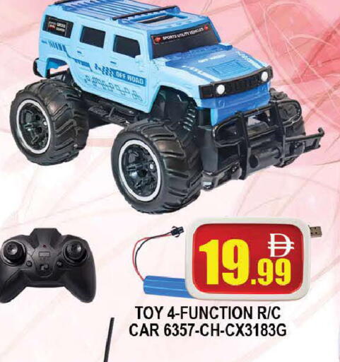 available at AL MADINA (Dubai) in UAE - Dubai