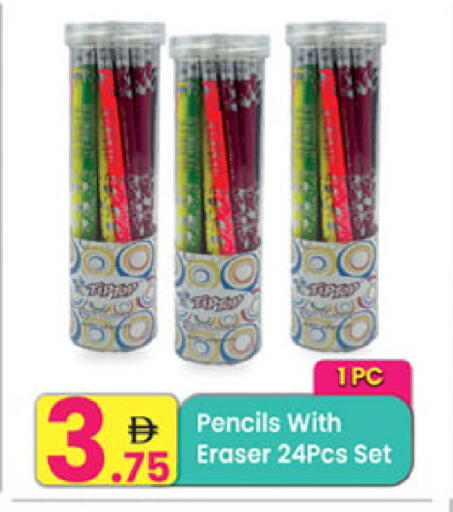 available at مركز كل يوم in الإمارات العربية المتحدة , الامارات - رَأْس ٱلْخَيْمَة