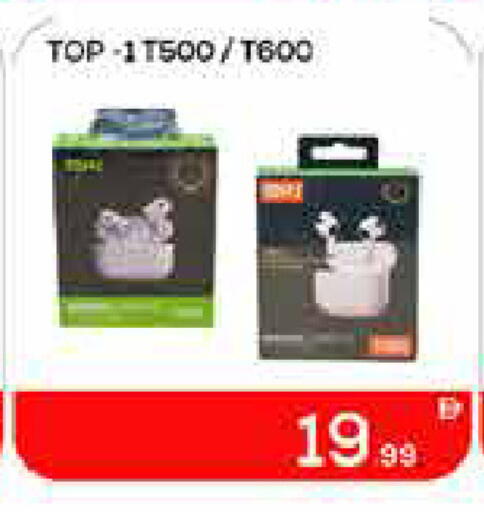 available at ايكو مول & ايكو هايبرماركت in الإمارات العربية المتحدة , الامارات - دبي
