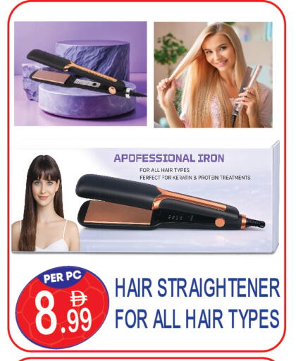 available at دريم لاند in الإمارات العربية المتحدة , الامارات - دبي