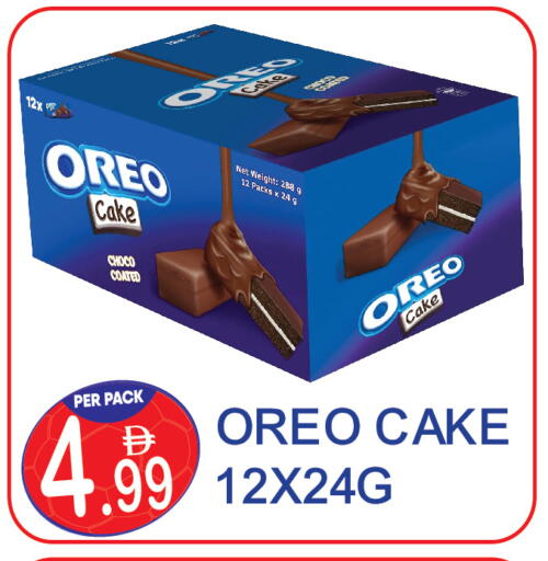 available at Dream Land in UAE - Dubai