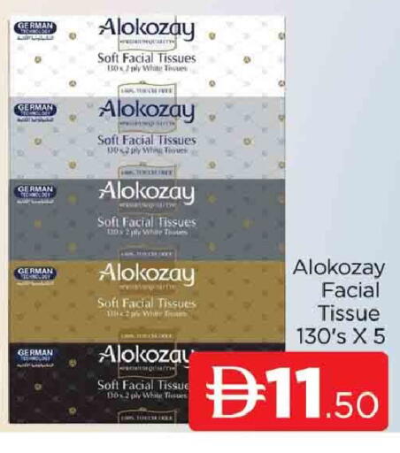 available at AL MADINA (Dubai) in UAE - Dubai