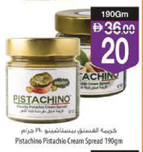 available at Safeer Market in UAE - Ras al Khaimah
