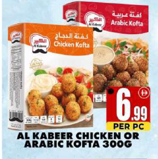 available at Centro Discount Center in UAE - Sharjah / Ajman