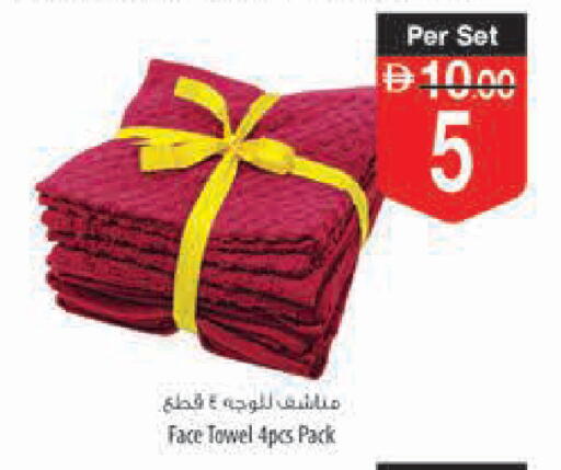 available at السفير ماركت in الإمارات العربية المتحدة , الامارات - أبو ظبي