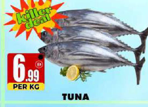 available at Centro Discount Center in UAE - Sharjah / Ajman