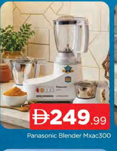 available at AL MADINA (Dubai) in UAE - Dubai