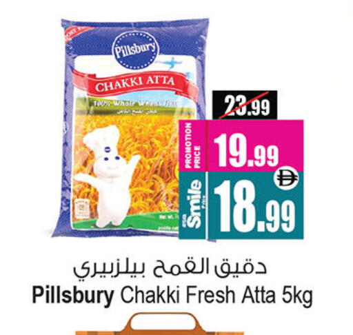 available at Ansar Mall in UAE - Sharjah / Ajman
