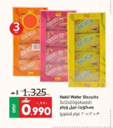 Banana available at Muscat Golden Hypermarket in Oman - Sohar