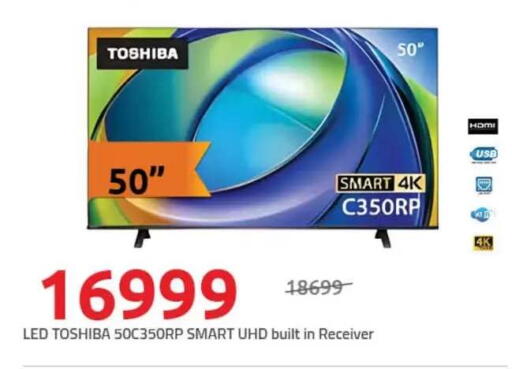 available at هايبر وان in Egypt - القاهرة