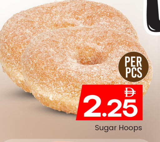 available at مارك & سيف in الإمارات العربية المتحدة , الامارات - دبي