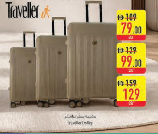 available at Safeer Market in UAE - Ras al Khaimah