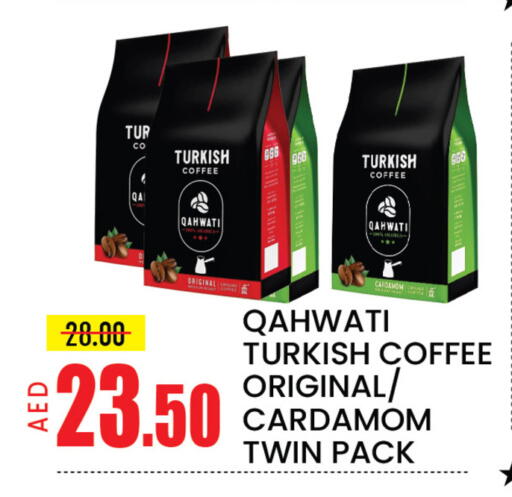 Mango Cardamom available at Mango Hypermarket LLC in UAE - Dubai