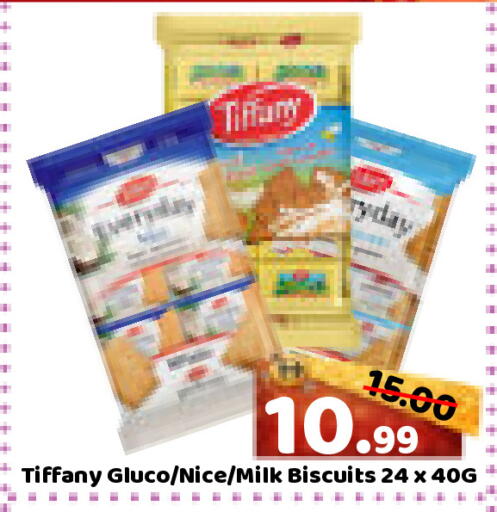 available at رويال جلف هايبرماركت in الإمارات العربية المتحدة , الامارات - أبو ظبي