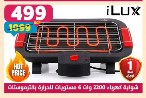 available at Shaheen Center in Egypt - Cairo