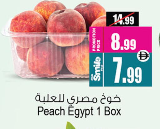 Peach from Egypt available at أنصار جاليري in الإمارات العربية المتحدة , الامارات - دبي