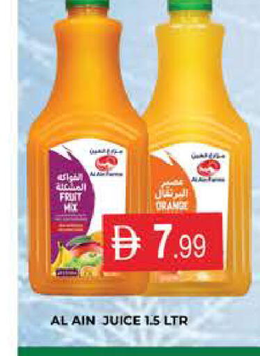 available at AL MADINA (Dubai) in UAE - Dubai