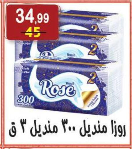 available at Hyper Eagle in Egypt - Cairo
