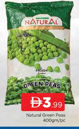 Peas available at AL MADINA (Dubai) in UAE - Dubai