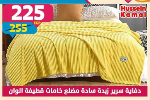 available at سنتر شاهين in Egypt - القاهرة