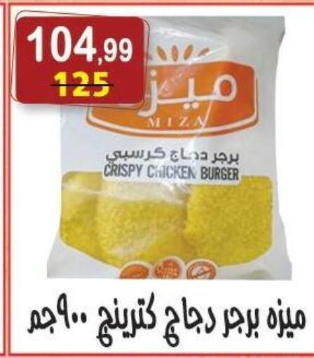 available at Hyper Eagle in Egypt - Cairo
