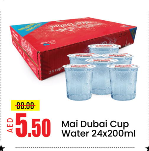 Mango available at مانجو هايبرماركت in الإمارات العربية المتحدة , الامارات - دبي