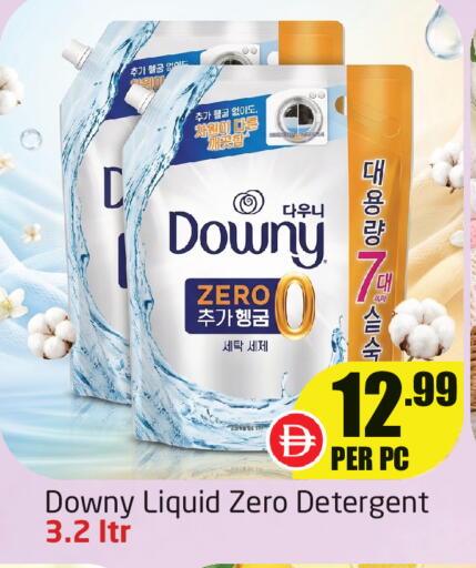available at Delta Centre in UAE - Dubai