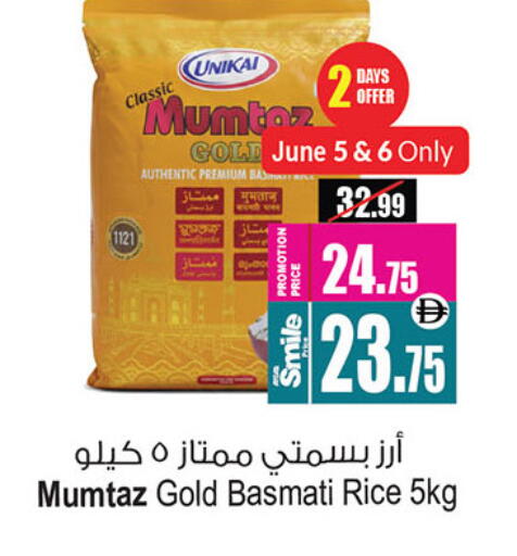 available at أنصار جاليري in الإمارات العربية المتحدة , الامارات - دبي
