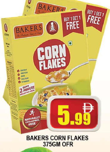 available at AL MADINA (Dubai) in UAE - Dubai