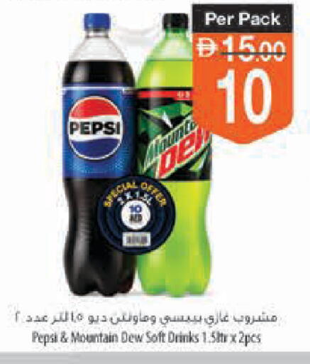 available at Safeer Market in UAE - Ras al Khaimah