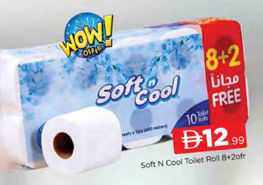 available at AL MADINA (Dubai) in UAE - Dubai