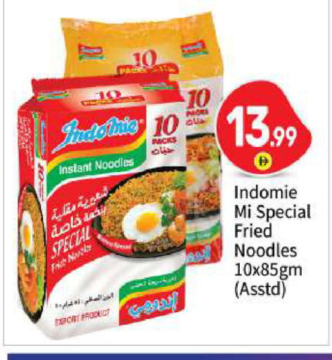 available at بيج مارت in الإمارات العربية المتحدة , الامارات - أبو ظبي