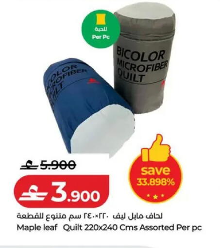 available at لولو هايبر ماركت in عُمان - صلالة