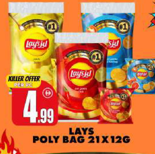 available at Centro Discount Center in UAE - Sharjah / Ajman