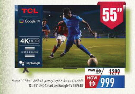 available at Safeer Market in UAE - Ras al Khaimah