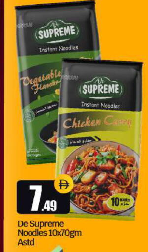 available at BIGmart in UAE - Dubai
