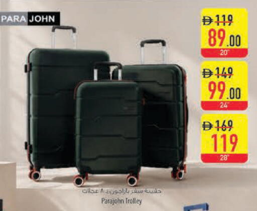 available at Safeer Market in UAE - Ras al Khaimah