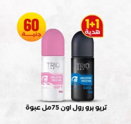 available at المحلاوي ستورز in Egypt - القاهرة