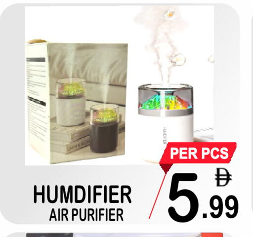 available at Friday Center in UAE - Dubai