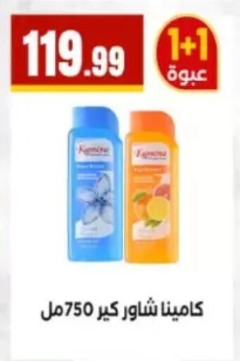 available at El Mahlawy Stores in Egypt - Cairo
