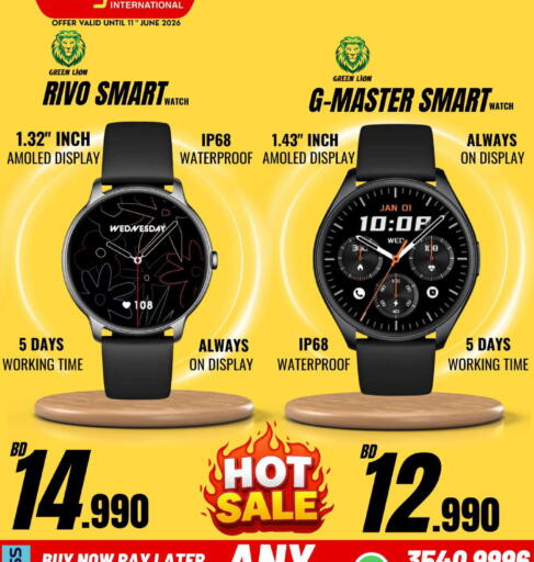 available at MyG International in Bahrain