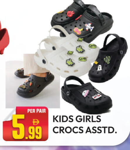 available at Dream Land in UAE - Dubai