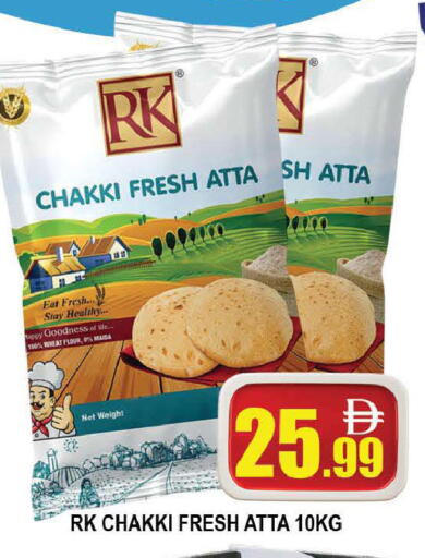 available at AL MADINA (Dubai) in UAE - Dubai