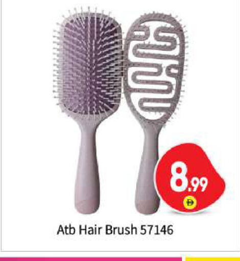 available at بيج مارت in الإمارات العربية المتحدة , الامارات - أبو ظبي