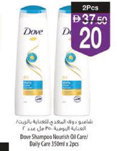 available at Safeer Market in UAE - Ras al Khaimah