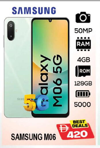 available at AL MADINA (Dubai) in UAE - Dubai