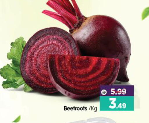 available at هايبر ماركت المدينة in الإمارات العربية المتحدة , الامارات - أبو ظبي